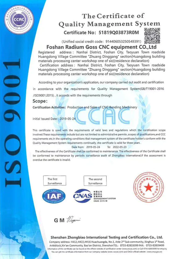 CNC press brake machine certificate ISO9001