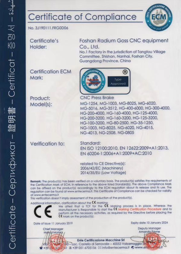 CNC notching machine certificate ISO9001