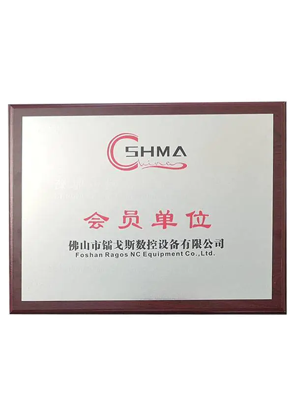 Shenzhen sheet metal processing industry association